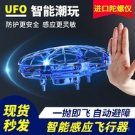 Ufo Drone Gesture Sensor Aircraft Smart Suspension UFO Black Technology Toy Aircraft