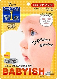 Kose 高絲 Babyish 嬰兒肌膠原蛋白光澤面膜 7片