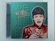 劉文正 留文正 專輯雙CD 電台宣傳專用版本 絕版珍貴 專業行家收藏首選