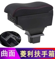 Lingli A180 A190 A210 Armrest Box Central Interior Modification Accessories For Trucks