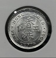 •2a香港五仙 1901年 白銀鑄造【接近全新--白光/底板靚/超強車輪轉光/人像及字體清晰】【開埠早期 維多利亞女皇】香港舊版錢幣・銀幣 $2300