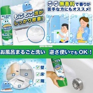 [2308] 日本 Scrubbing Bubbles 99.9%浴室防霉除水垢無香料清潔劑噴霧 570ml