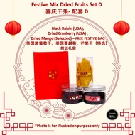 Dried Mix Fruits Dried Mix Fruit Dried Black Raisin Dried Cranberry Dried Cranberries Dried Mango