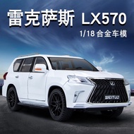 1: 18 Lexus LX570 Car Model Lexus LS500H Alloy LM300H Model ES300 Toy LC500