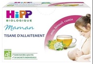 HiPP 哺乳有機草本茶 20 包 Breastfeeding Herbal Tea Organic 20 sachets