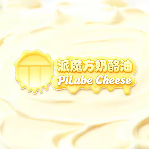 [Picube] Pilube cheese Magic Speed Cube Lube for MoYu QiYi Mofangge Gan Dayan Speed Cube Lube Grease