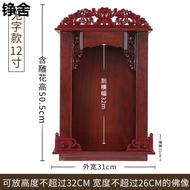 #Buddha Shrine Cabinet Ancestor Altar Cabinet Guanyin Shrine Wall-Mounted Wall-Mounted Offering Home