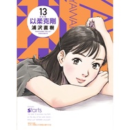 Urasawa Naoki eslite