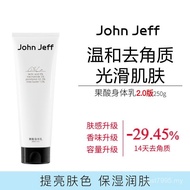 Jeff6 Lotion 250g Body john Fruit Acid L3KF
