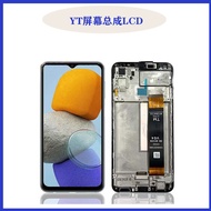 Suitable for Samsung phones M23 5G Mobile Phone Screen Assembly M236B Touch LCD Display Screen Inter