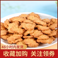 Daliyuan Delicious Little Bear Biscuit Finger Biscuit 115g Cartoon Stick Biscuit Bear Little Bear Bi
