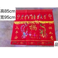 85cm/95cm [Baxian Fuzi Dragon Phoenix] Table Circumference Embroidered Table Skirt Sunday Gong Weddi