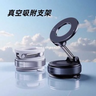 Vacuum Magnetic Phone Holder Car Car 2025 Suction Cup Car Phone Holder 2025 None