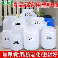 Tong penapaian, tong plastik gred makanan, tong enzim, 10L, 15L, 20L, 25L, 50L, tong simpanan air 10