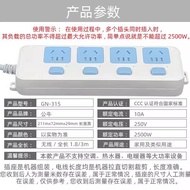 Bull GN-315Independent Switch Socket Wireless1.8/3/5Power Strip Socket Extension Cord Power Strip So