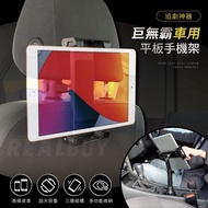 [RealBuy RealBuy] Big Mac Car Tablet Phone Holder Rear Seat 360 Degree Rotating Navigation Clip