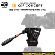 K&F BV50 Advanced Fluid Head Tripod Ball-360 (KF31.125)