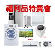 福利品 ☆台中英坊☆ MAYTAG 美泰克 17公斤 滾筒洗脫洗衣機 8TMHW6630HW