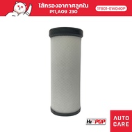 ไส้กรองอากาศลูกใน HINO P11A09 VICTOR [17801-EW040P]