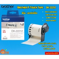 Brother P-Touch Tape DK-22212 Continuous Film Size 62 Mm x 15.24 Meters White Floor Black Letters 1 