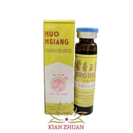 Huo Hsiang / Medicine to Relieve Stomach Pain, Etc