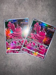 PTCG 寵物小精靈 寶可夢卡 中文版 全新100% 天地萬物 花舞鳥 AR