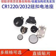Button Battery Holder CR2032 Battery Holder CR1220 Battery Patch Type In-line Type Vertical Type
