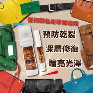 Aegis Leather Activation Nourishing Pen Bag Care