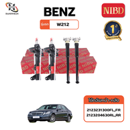 โช๊คอัพรถยนต์ NIBD-BENZ W212(น้ำมัน) (สแกน QR Code ก่อนแกะสินค้า)