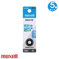 「送料無料」[5個セット]maxell マクセル 酸化銀電池 SR621W1BTB SR621W 1BT B 1.55V
