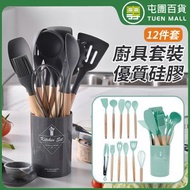 不沾鍋矽膠廚具 鍋鏟 刮刀 刮鏟 食物夾 湯杓 漏鏟 意粉爪 麵撈 油刷 打蛋器 12件裝 廚房工具 綠色 [平行進口]