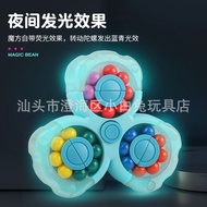 Children's Educational Three-Dimensional Rotating Ball Rubik's Cube Magic Bean Fidget Spinner Lumino