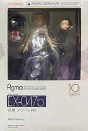 R x R Toy Figma ex-047b 花嫁 新娘 1/12 可動 連帽衣裝 露背毛衣 機能服 黑色馬甲連身裙