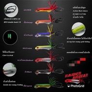 Nick Armando raider airgear 4cm