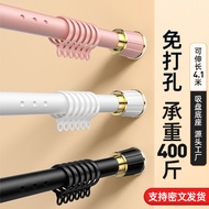 Curtain Telescopic Rod 3m-4m Perforation-Free Roman Rod Clothes Rod Clothes Rack Support Rod Door Cu