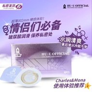 Hu U condom Charles & Mona 推荐⭐ HUYOU 超轻薄0.02玻尿酸安全套/持久补水/滋润保养私处/减少干涩疼痛感💧 （1盒 10个）