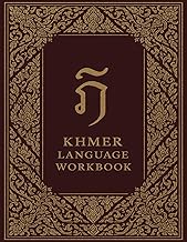 Khmer Alphabet Workbook: Learn to Write Khmer Consonants & Vowels: Step-by-Step Tracing Workbook for