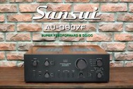 樂舞音響  SANSUI AU-D907F 綜合擴大機