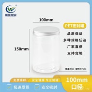Packaging Jar Plastic Bottle Sealed Jar Biscuit Transparent Diameter Food Plastic Jar Plastic Nuts p