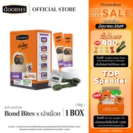 Goodies Thailand Bond Bites DIY Treat Dog Teeth Treats Chicken Flavor Probiotic More Than Snacks It'