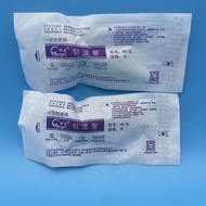 Go to Love Specific Life yy3.18-70