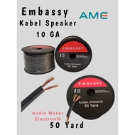 Embassy 10 GA Audio Cable 2x120 Embassy Speaker Cable 1 roll - 40 Meters