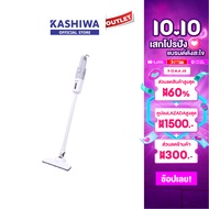 KASHIWA เครื่องดูดฝุ่น 2 หัวดูด 2in1รุ่น KW-904 เครื่องดูดฝุ่นแบบด้ามจับ