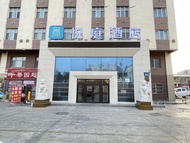 Hanting Hotel (Turpan Xihuan North Road)