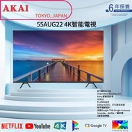 55AUG22 4K Google TV (日本品牌)