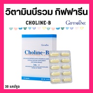 vitamin b Complex choline-Numbness Lock