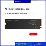 WD/西部數據 WDS200T3X0E SN770 1T/2T 固態硬盤M.2接口NVMe Ie