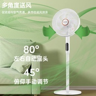 澳柯玛遥控风扇落地扇立式两用风扇落地式家用卧室静音节能智能Aucma remote control fan, floor fan, vertical dual-purpose fan20250320