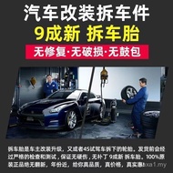 Tayar Senyap Michelin 205 215 225 235 245/50 55 60 65R16 17 18 19 20