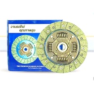 Clutch Plate MZD-004U MAZDA 323 SEDAN 1.5 (7.5'x20T) E1
